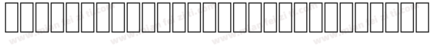 Huwiya Arabic typeface字体转换